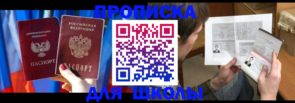 миграционный учет в Нытве