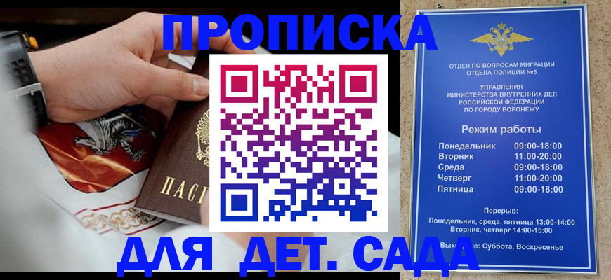 регистрация в Нытве