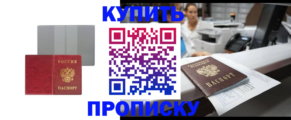 миграционный учет в Нытве